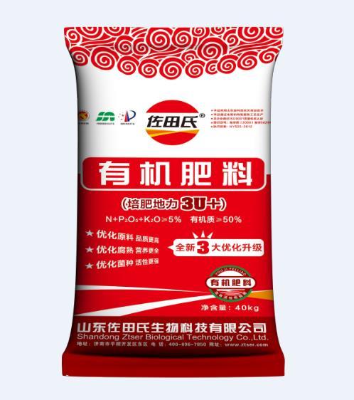 有机肥与化肥搭配使用的四大好处及其中的抗病原理
