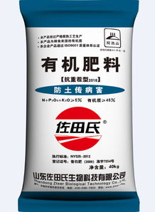 微生物肥料使用中的常见误区 抗（抑）菌剂的误导与陷阱