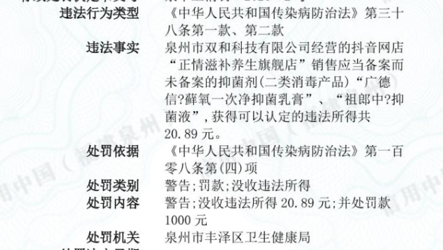 广元市食品安全抽检结果 合格率97.5%，每10盒牙膏里竟降了这个事……