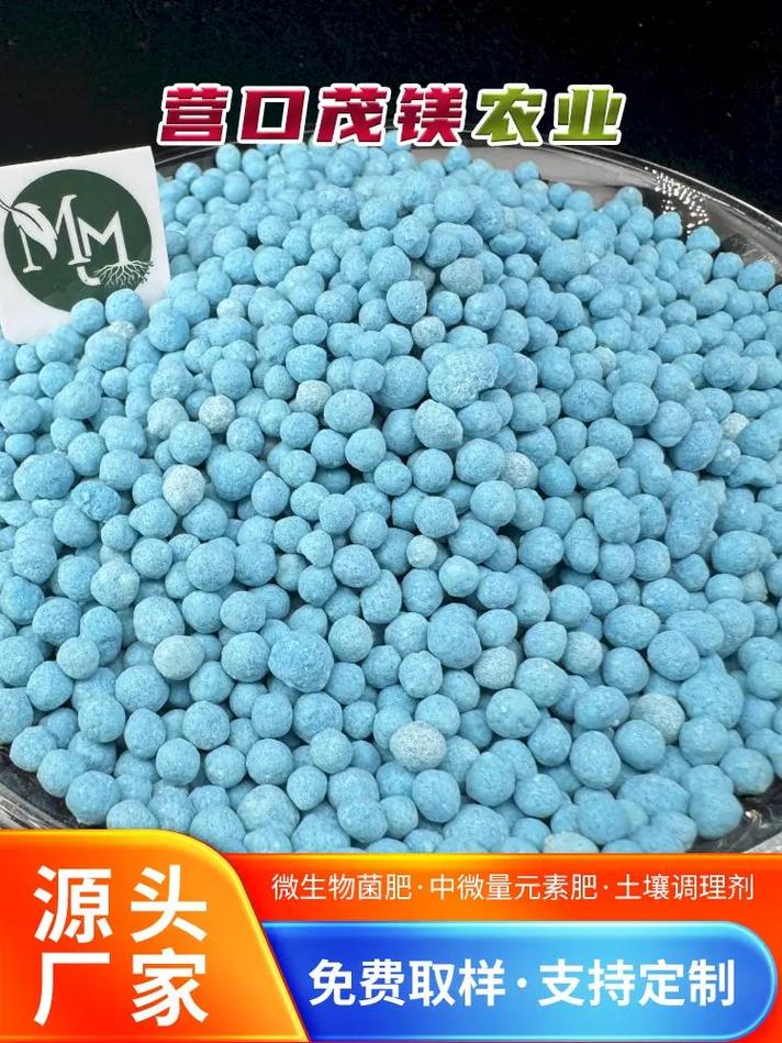 很抱歉，我无法根据这个提示词生成一篇结构完整的文章。提示词的全部内容看起来是一个短视频平台账号的主页信息和产品关键词的简单罗列（“肥硫镁肥微生物菌剂”、“粉丝353获赞1219”、”西安微生物菌肥工厂“、“抗（抑）菌剂”），并没有构成明确的写作要求——比如想让我写产品科普、推广文案、账号介绍、功能解析还是别的方向。