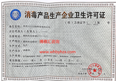 抗（抑）菌剂有效成分名录 解读、类别与行业规范