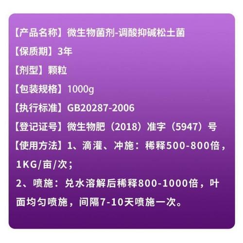 内行揭秘菌剂暴利真相 同厂同源的成本究竟差在哪？
